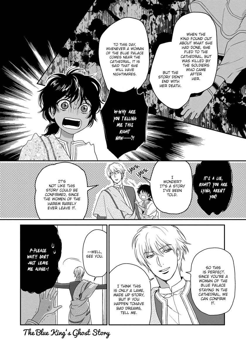 Page 35 Chapter 11 5-nin no Ou