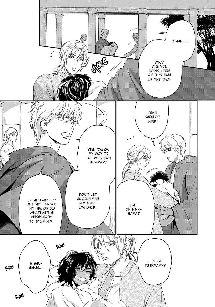 Page 8 Chapter 11 5-nin no Ou