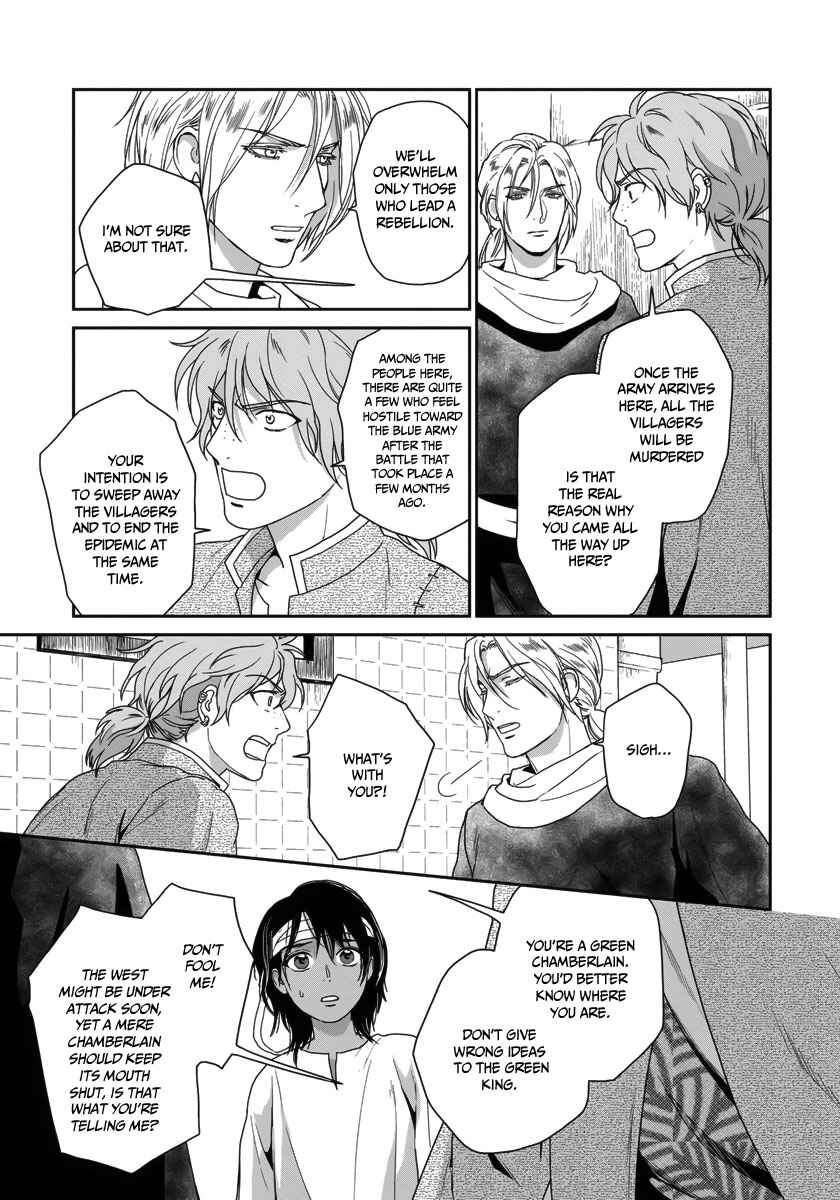 Page 14 Chapter 25 5-nin no Ou