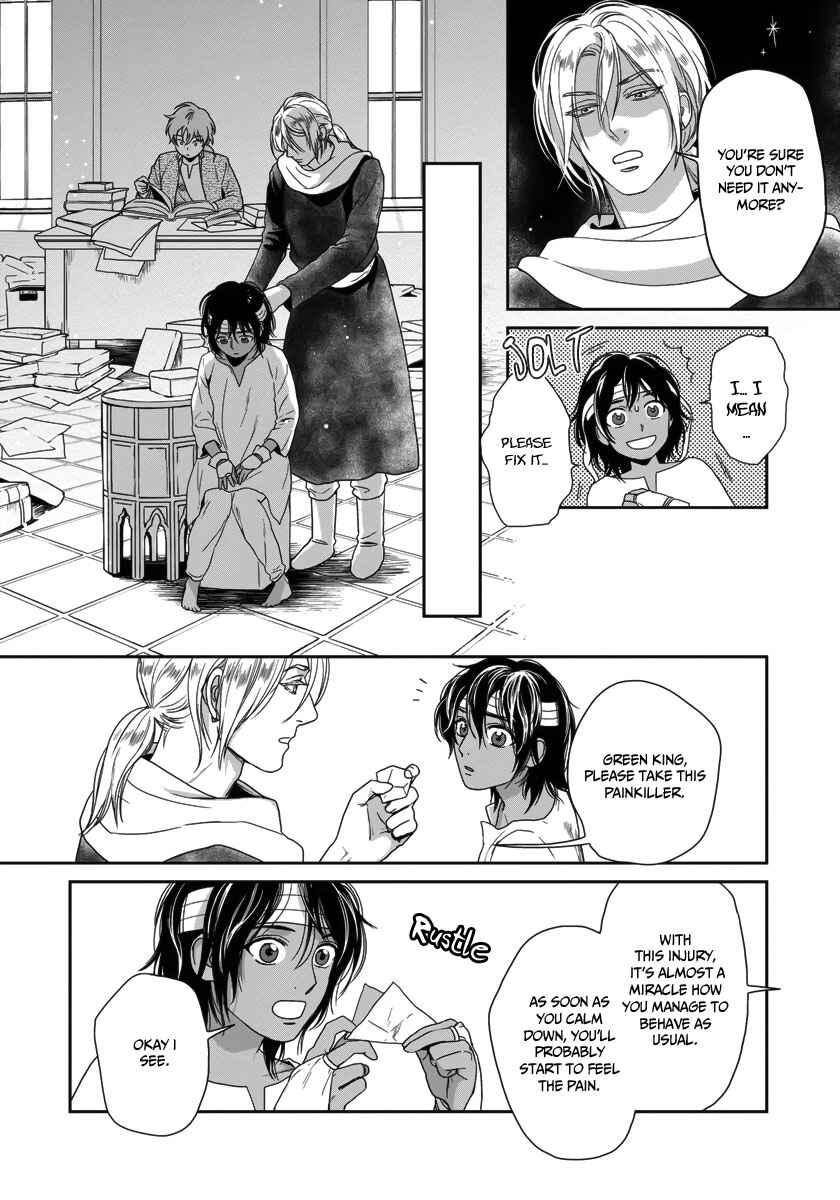 Page 17 Chapter 25 5-nin no Ou