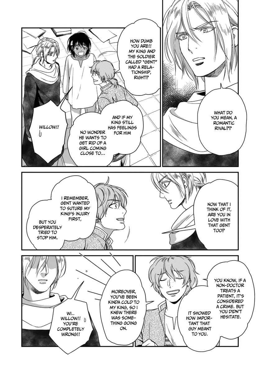 Page 19 Chapter 25 5-nin no Ou