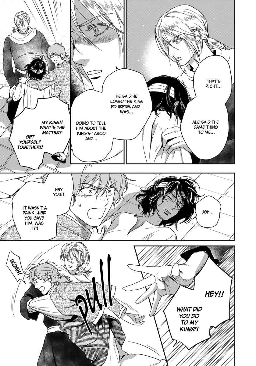 Page 22 Chapter 25 5-nin no Ou