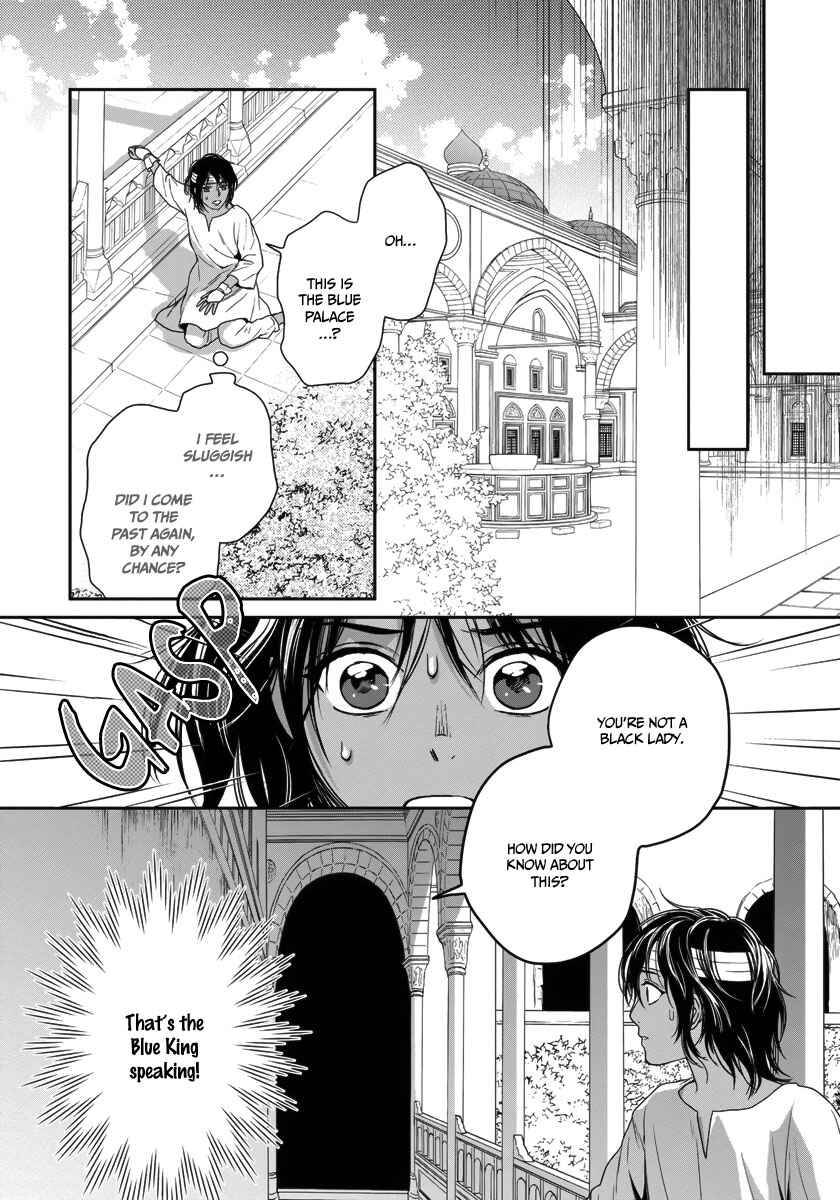 Page 25 Chapter 25 5-nin no Ou