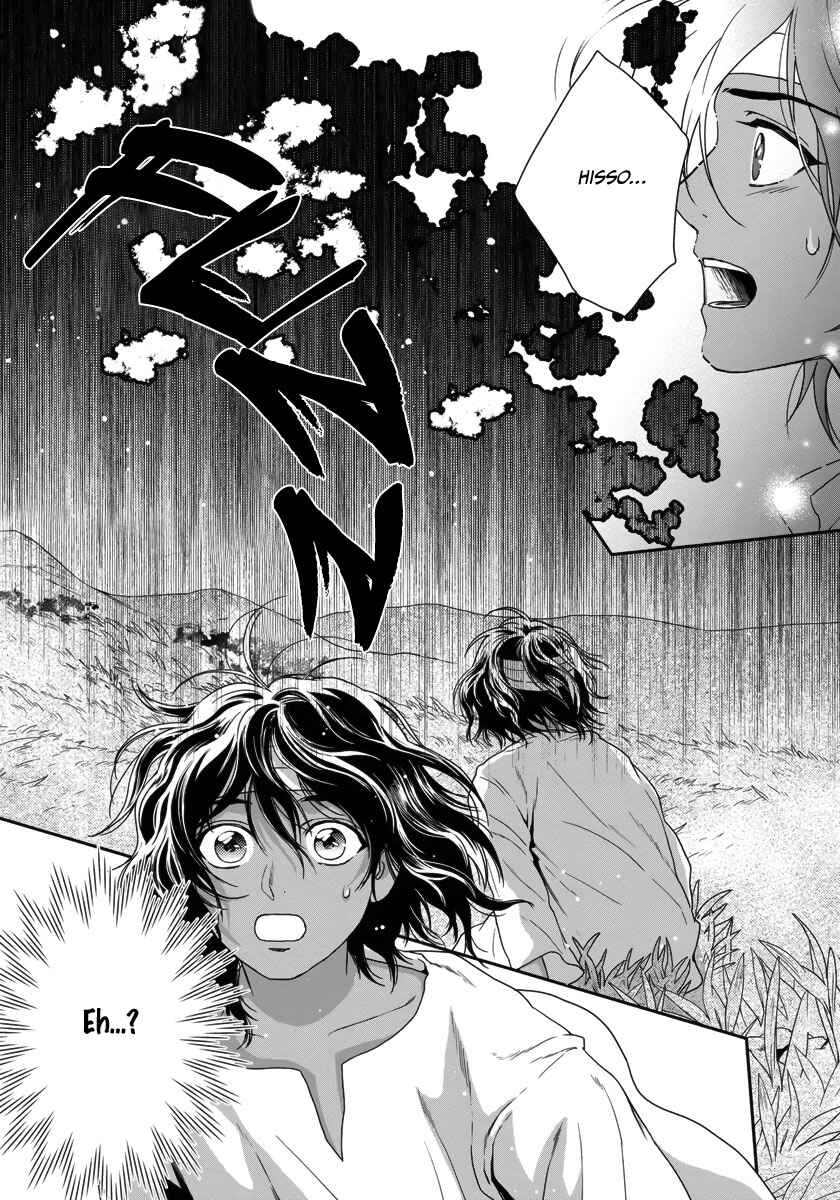 Page 32 Chapter 25 5-nin no Ou
