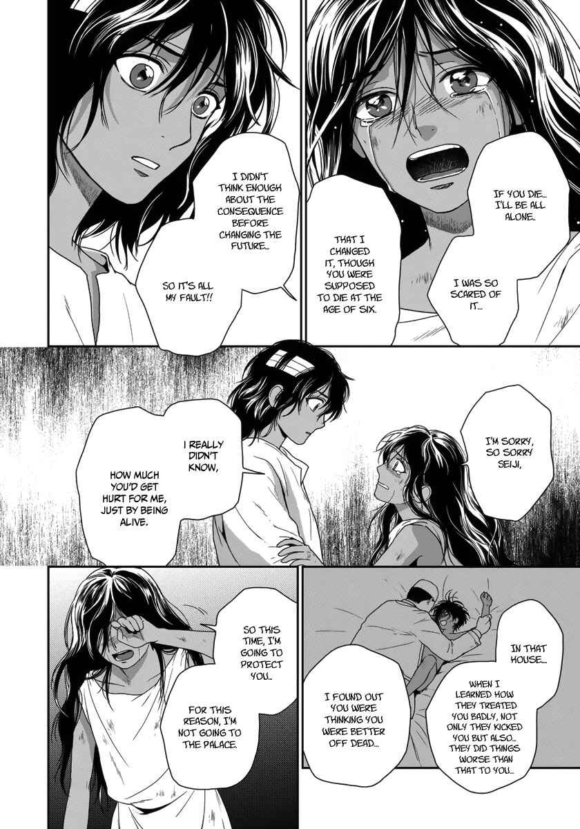 Page 35 Chapter 25 5-nin no Ou