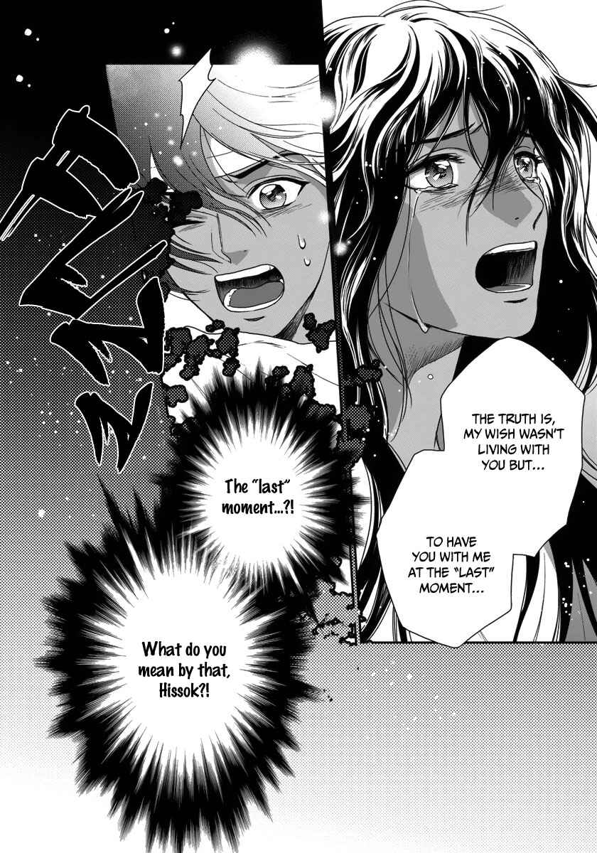 Page 37 Chapter 25 5-nin no Ou