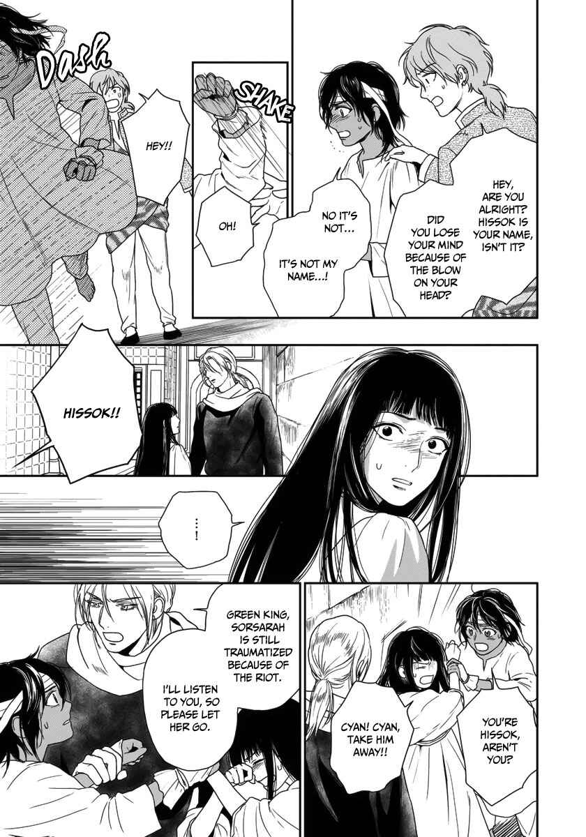 Page 8 Chapter 25 5-nin no Ou