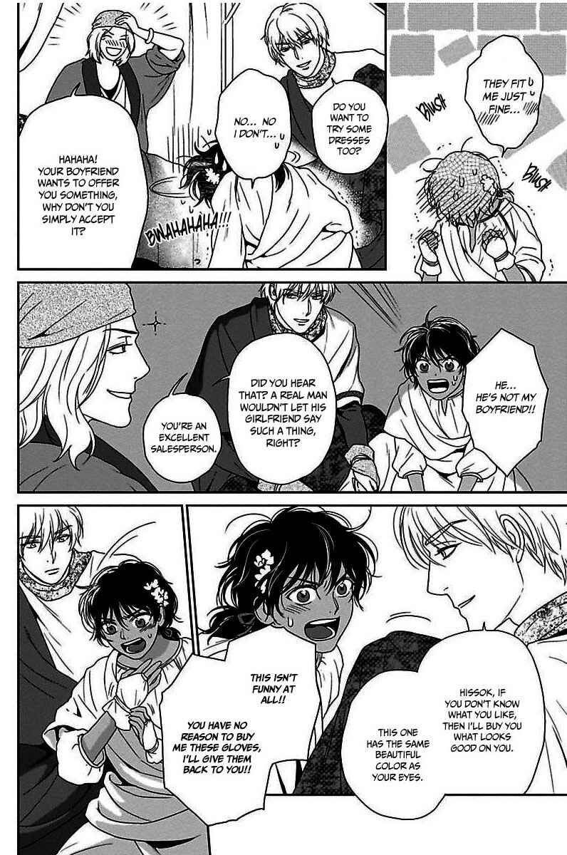 Page 13 Chapter 21 5-nin no Ou