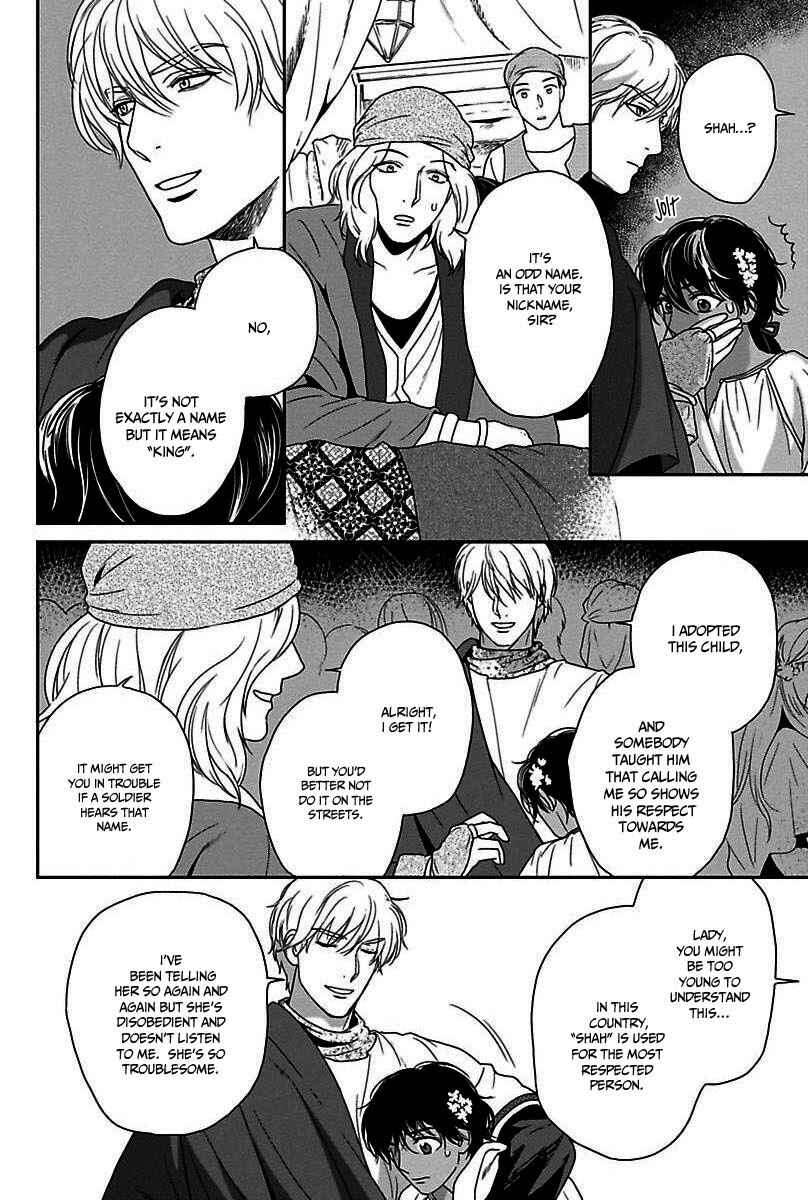 Page 15 Chapter 21 5-nin no Ou