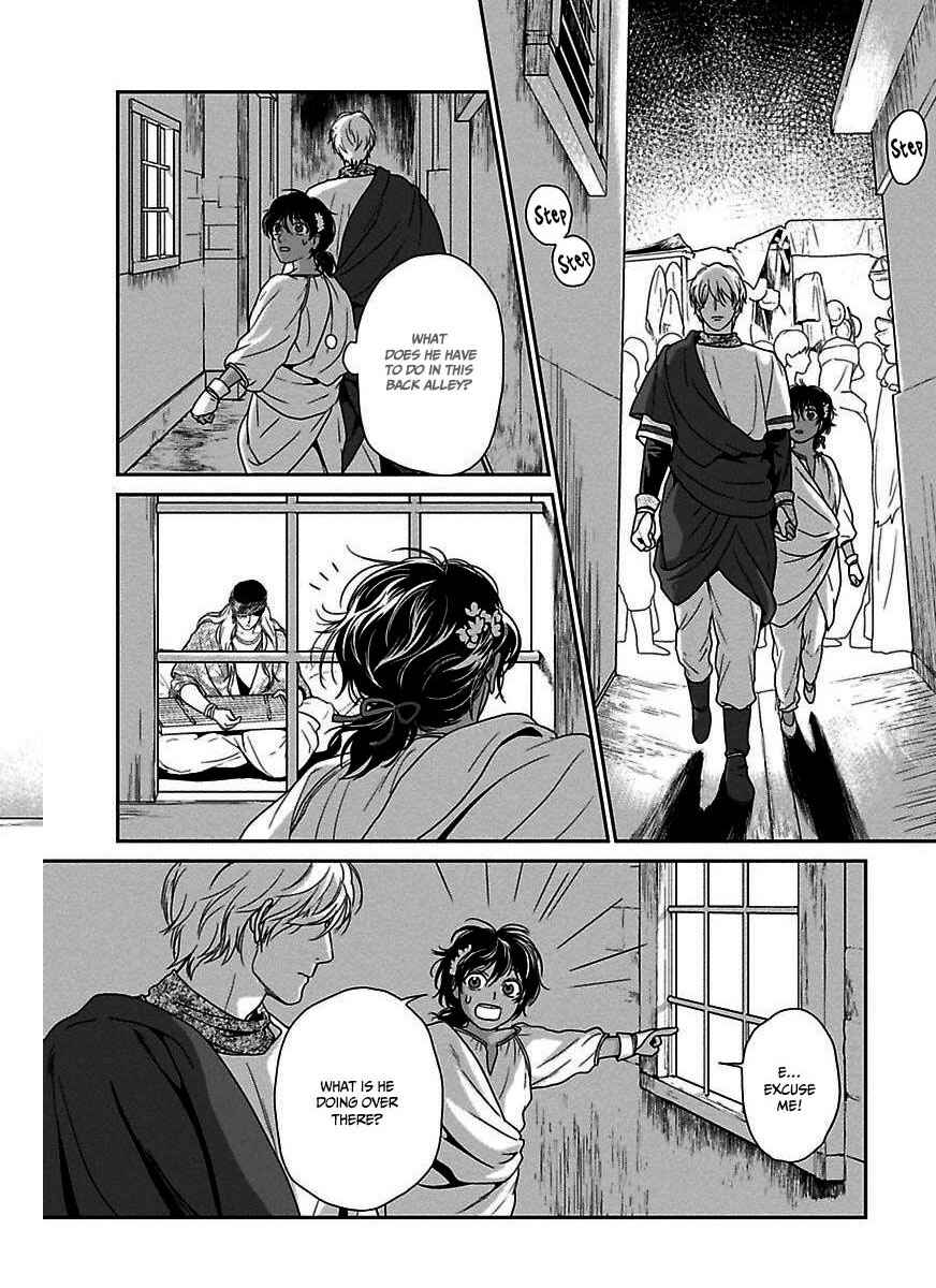 Page 17 Chapter 21 5-nin no Ou