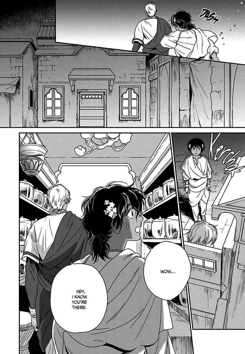 Page 21 Chapter 21 5-nin no Ou