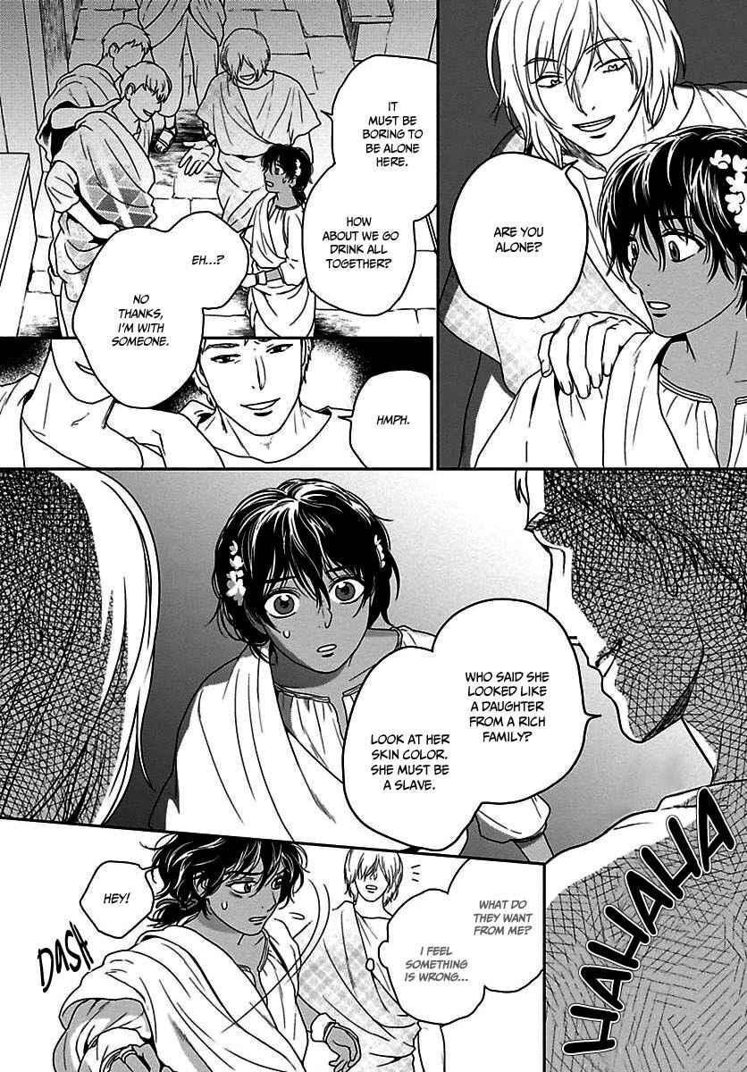 Page 34 Chapter 21 5-nin no Ou