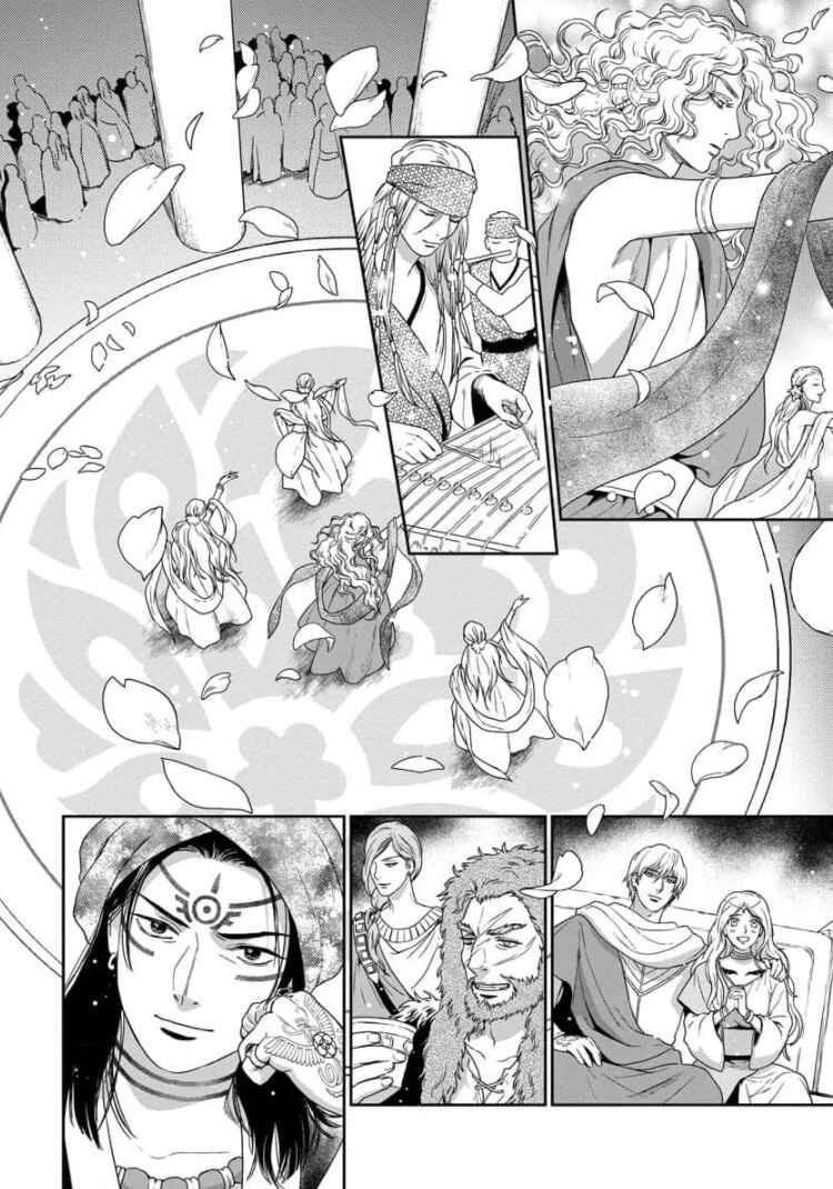 Page 11 Chapter 29 5-nin no Ou