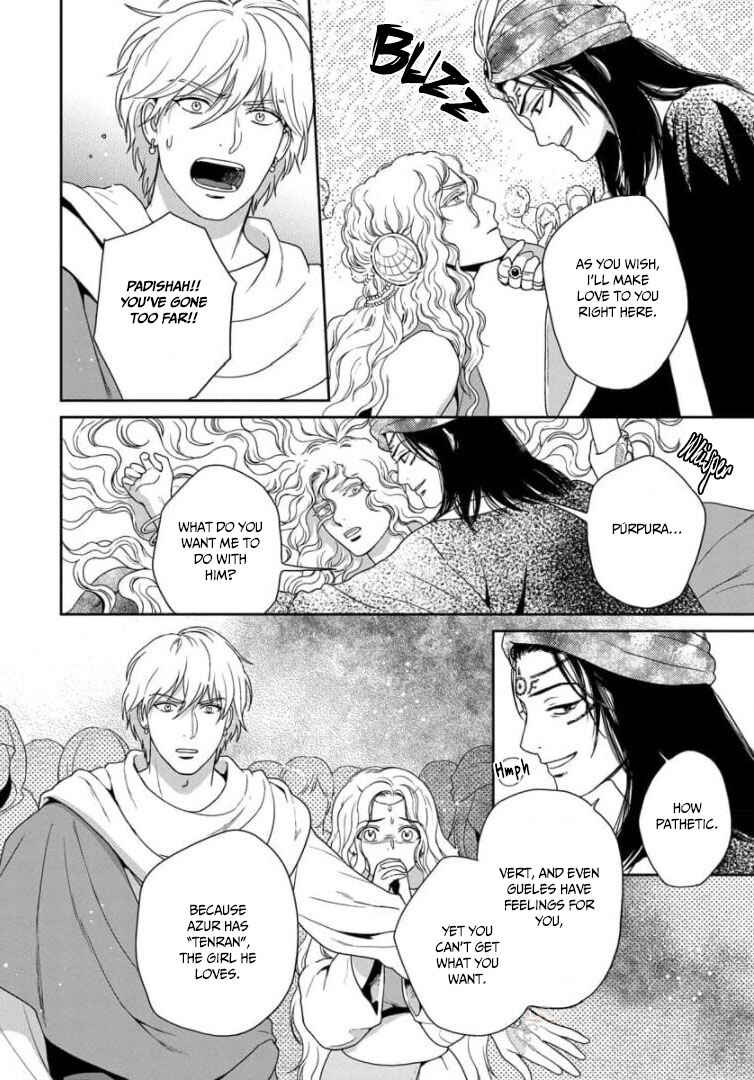 Page 13 Chapter 29 5-nin no Ou