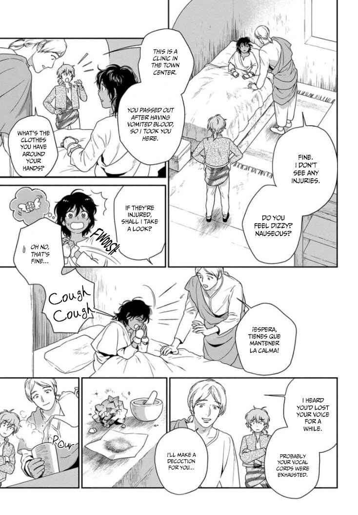 Page 16 Chapter 29 5-nin no Ou