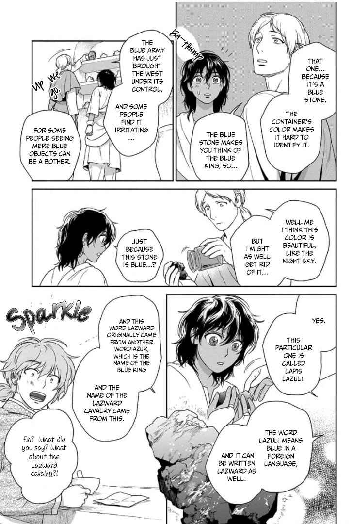 Page 18 Chapter 29 5-nin no Ou