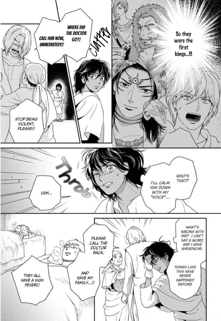 Page 24 Chapter 29 5-nin no Ou