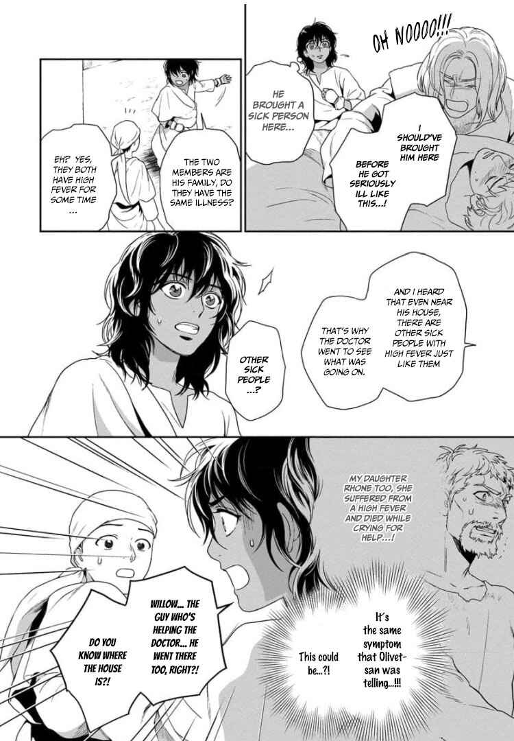 Page 25 Chapter 29 5-nin no Ou