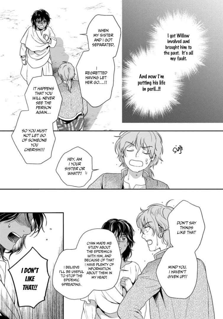 Page 32 Chapter 29 5-nin no Ou