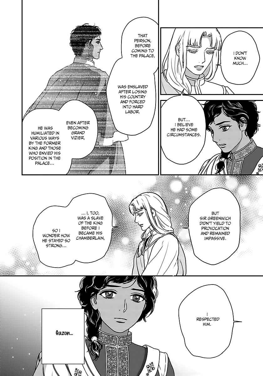 Page 10 Chapter 35 5-nin no Ou