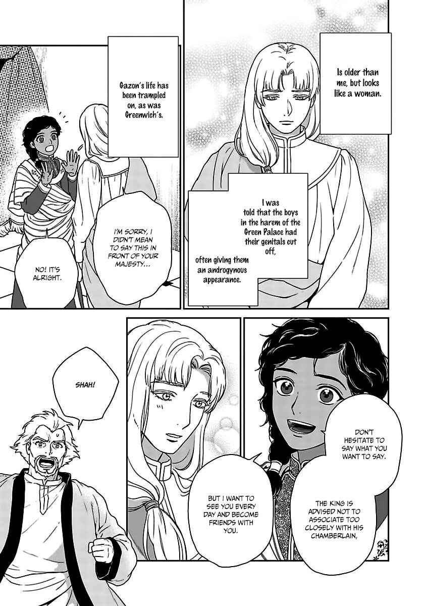 Page 11 Chapter 35 5-nin no Ou