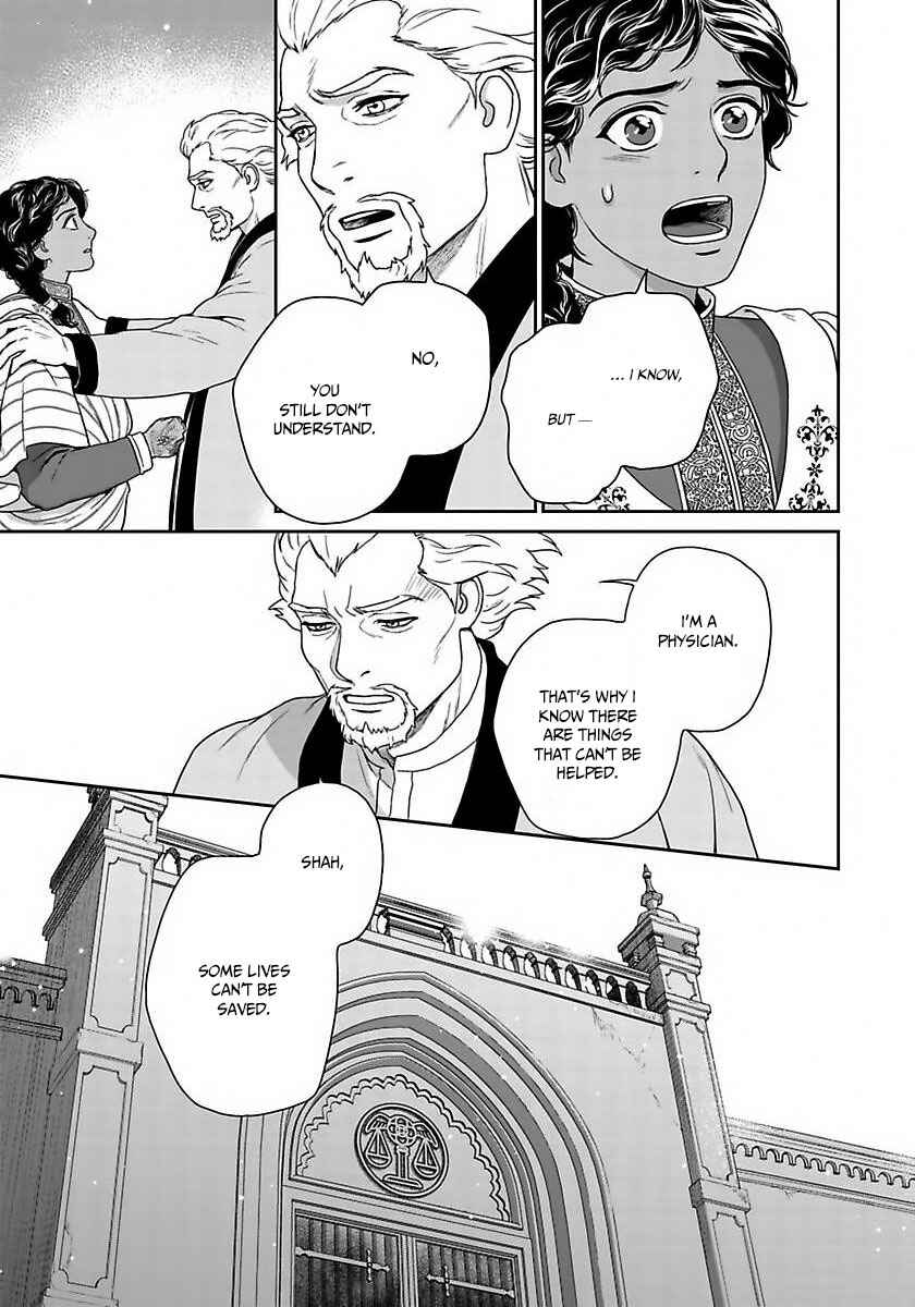 Page 13 Chapter 35 5-nin no Ou