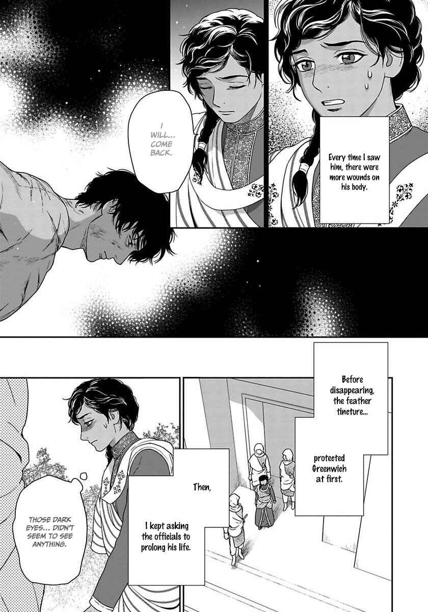 Page 15 Chapter 35 5-nin no Ou
