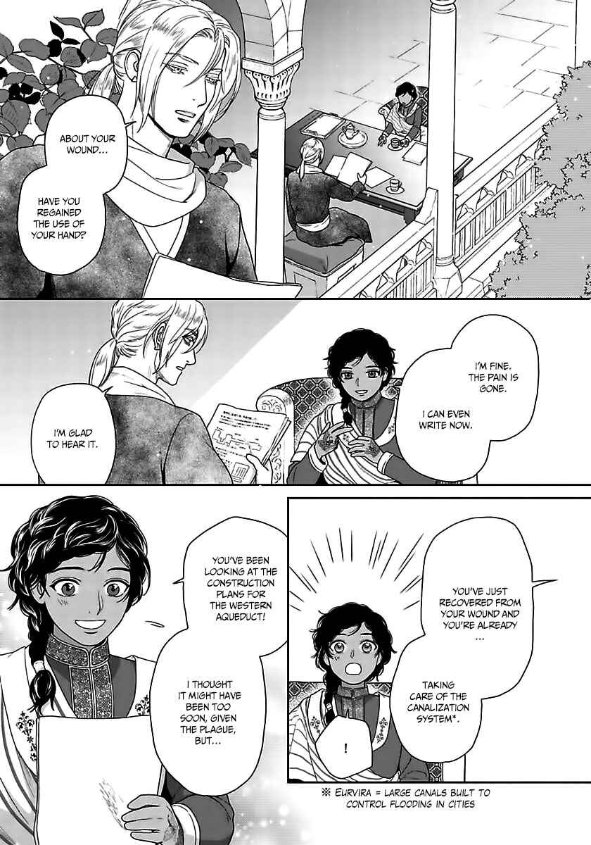 Page 17 Chapter 35 5-nin no Ou