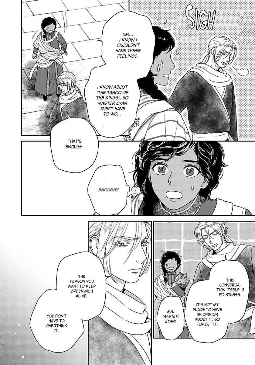 Page 26 Chapter 35 5-nin no Ou