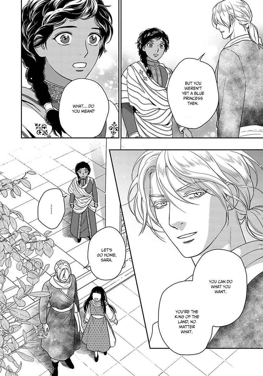 Page 28 Chapter 35 5-nin no Ou