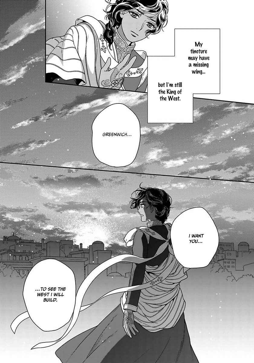 Page 29 Chapter 35 5-nin no Ou