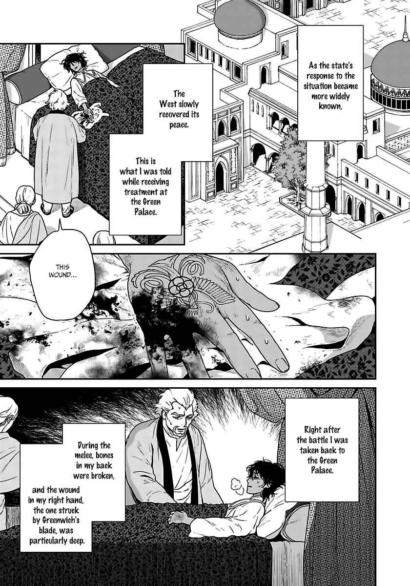 Page 5 Chapter 35 5-nin no Ou