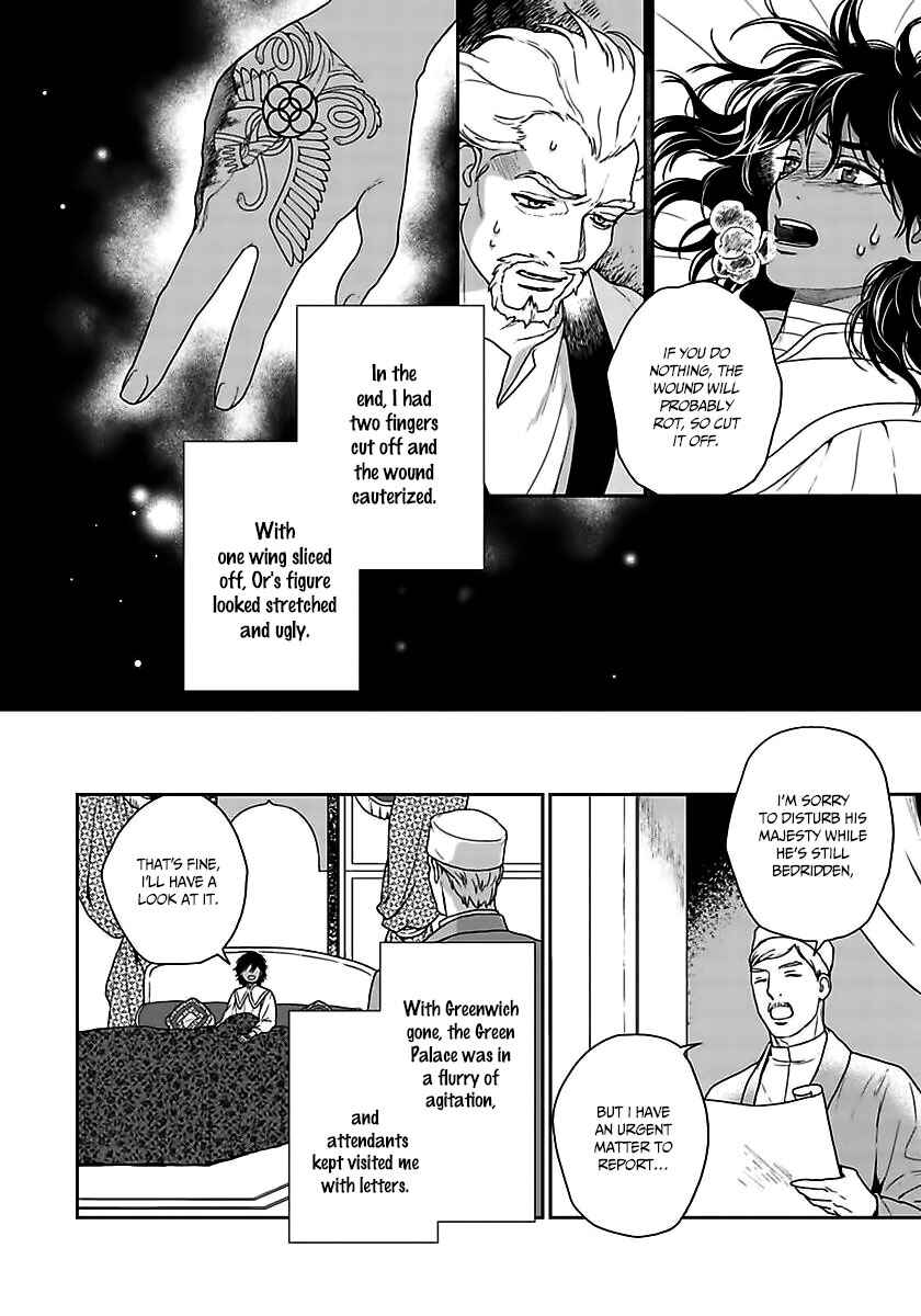 Page 6 Chapter 35 5-nin no Ou