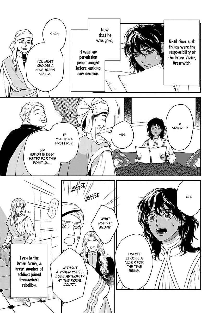 Page 7 Chapter 35 5-nin no Ou