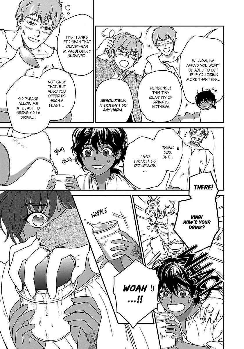 Page 12 Chapter 20 5-nin no Ou