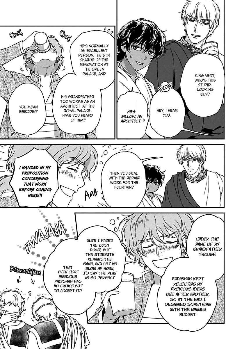 Page 14 Chapter 20 5-nin no Ou