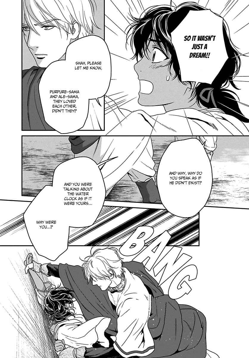 Page 34 Chapter 20 5-nin no Ou