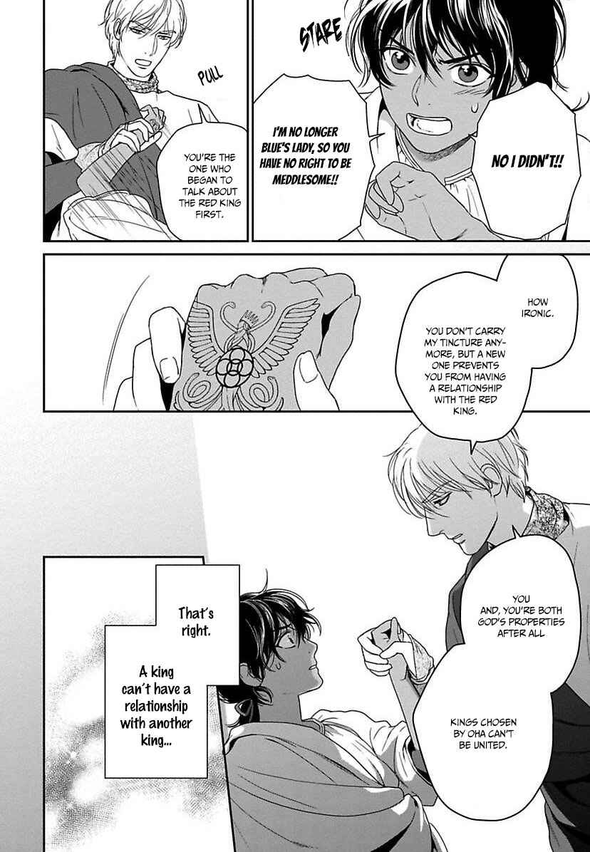 Page 45 Chapter 20 5-nin no Ou