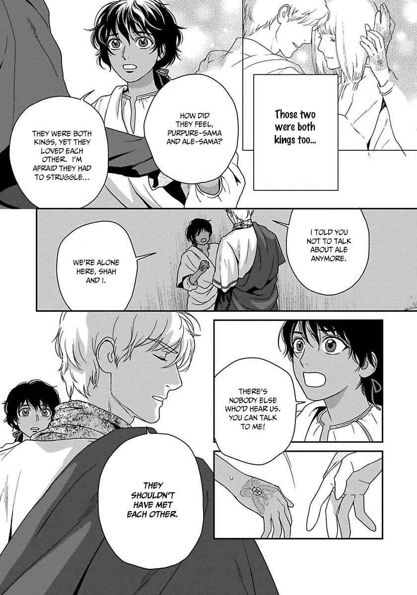 Page 46 Chapter 20 5-nin no Ou