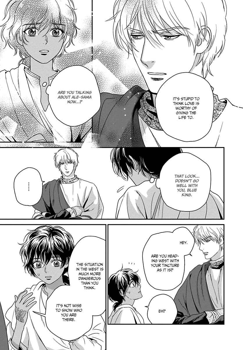 Page 48 Chapter 20 5-nin no Ou