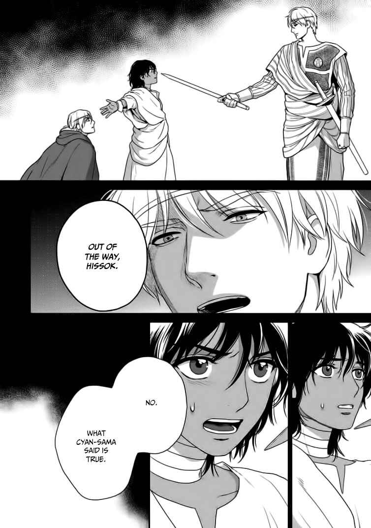 Page 11 Chapter 33 5-nin no Ou