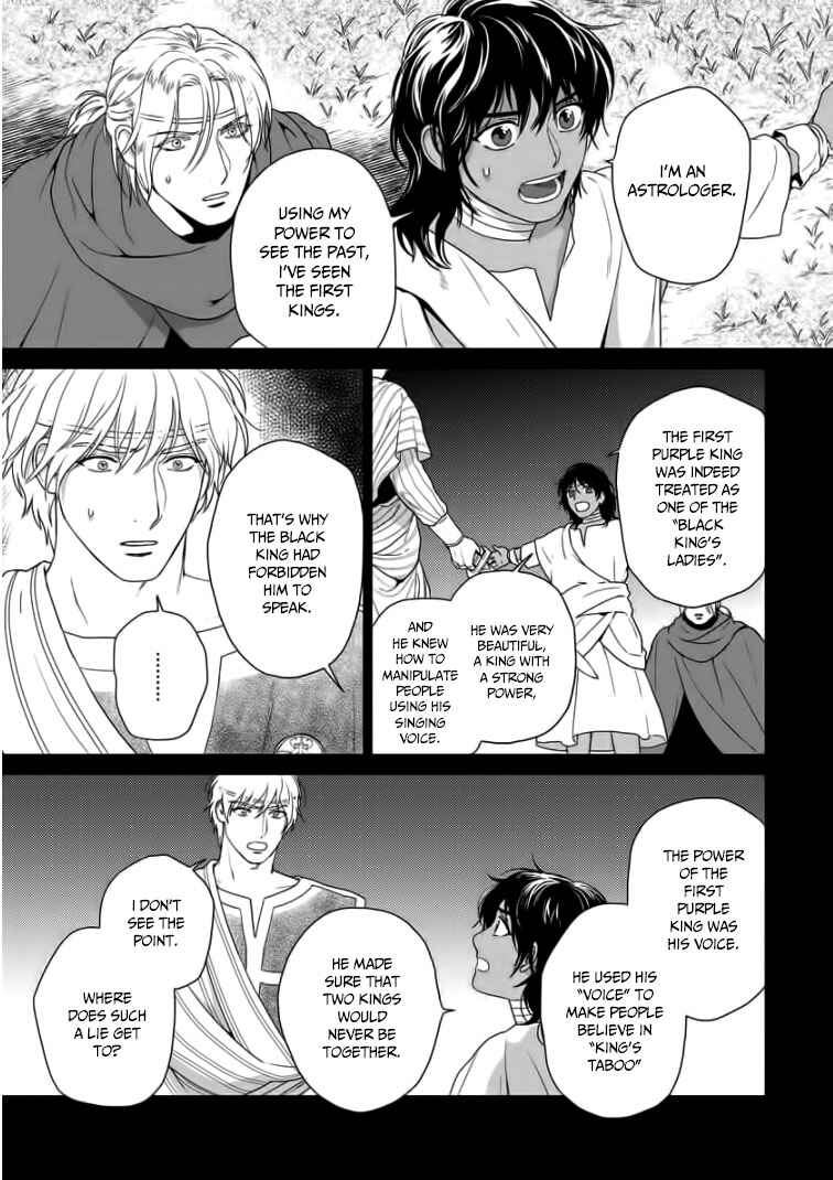 Page 12 Chapter 33 5-nin no Ou