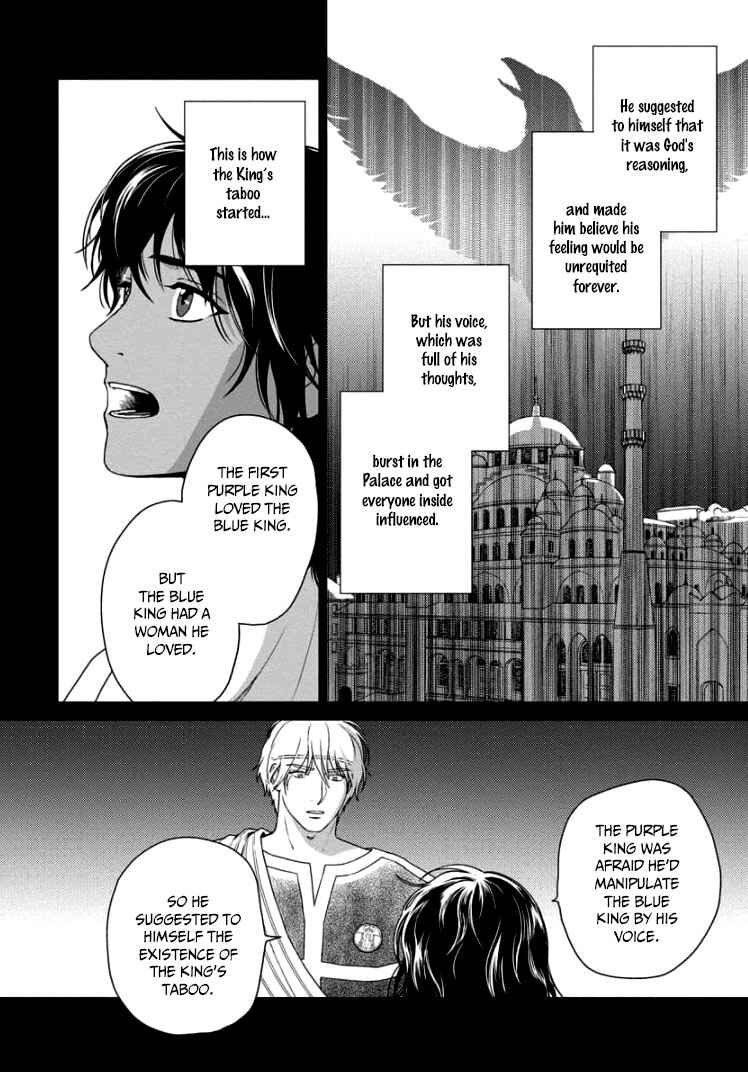 Page 15 Chapter 33 5-nin no Ou