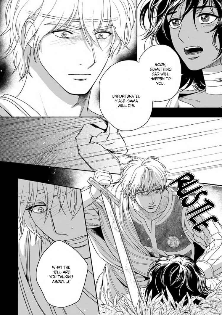 Page 17 Chapter 33 5-nin no Ou