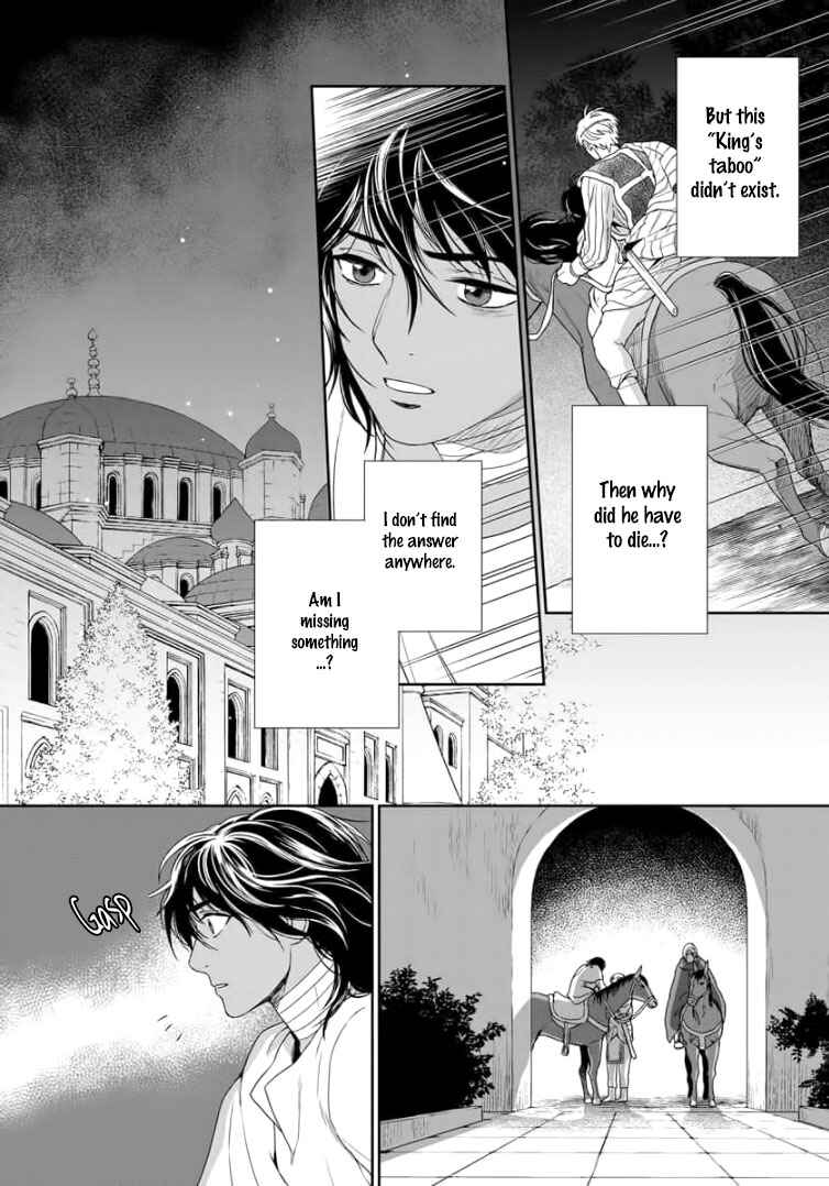 Page 21 Chapter 33 5-nin no Ou