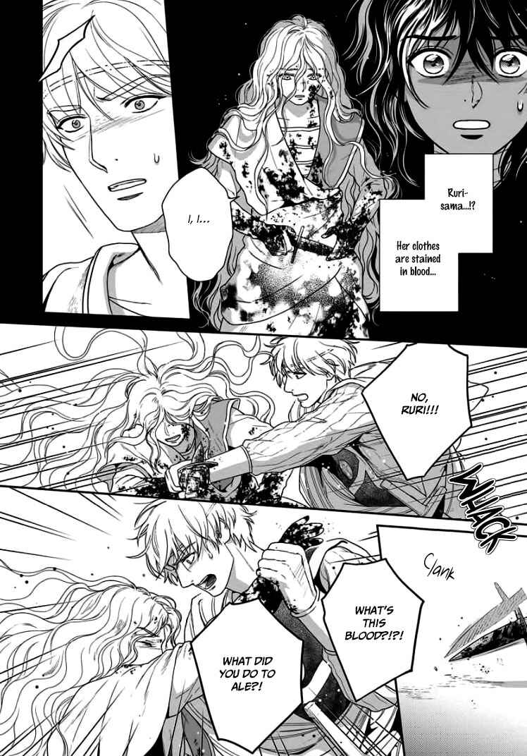 Page 23 Chapter 33 5-nin no Ou