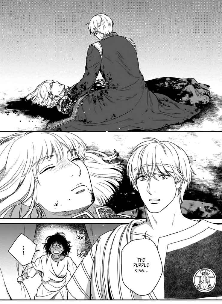 Page 26 Chapter 33 5-nin no Ou