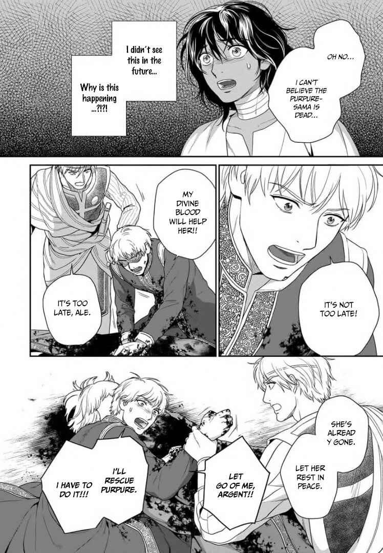 Page 27 Chapter 33 5-nin no Ou