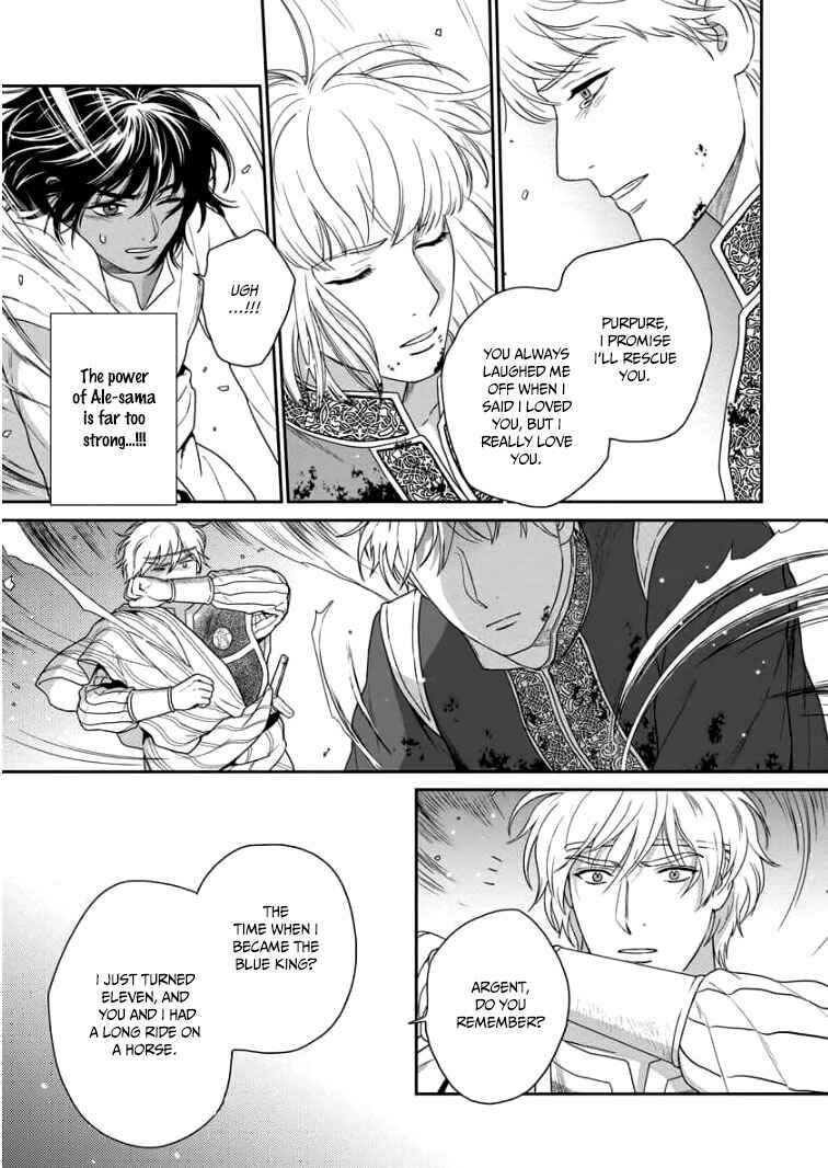 Page 30 Chapter 33 5-nin no Ou