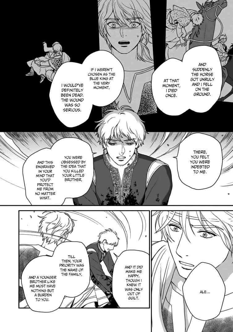 Page 31 Chapter 33 5-nin no Ou